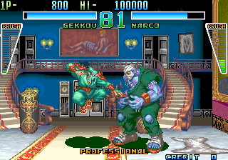 Play Dan-Ku-Ga (Ver 0.0J 1994/12/13) (Prototype) Now -  :xxx - :yyy Game Screenshot