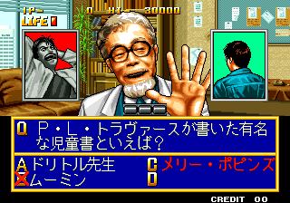 Play Quiz Meitantei Neo & Geo - Quiz Daisousa Sen part 2 (NGM-042)(NGH-042) Now -  :xxx - :yyy Game Screenshot