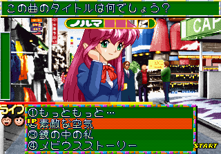 Play Kirameki Star Road (Ver 2.10J 1997/08/29) Now - Arcade :xxx - :yyy Game Screenshot