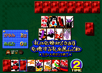 Play Koi Koi Shimasho 2 - Super Real Hanafuda (Japan) Now -  :xxx - :yyy Game Screenshot