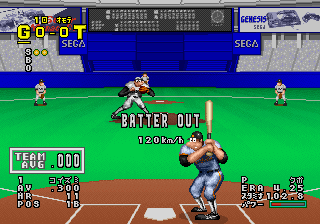 Play MVP (set 1, Japan, FD1094 317-0142) Now -  :xxx - :yyy Game Screenshot