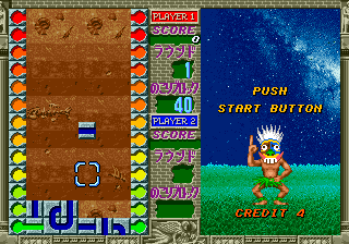 Play Cachat (Japan) Now -  :xxx - :yyy Game Screenshot