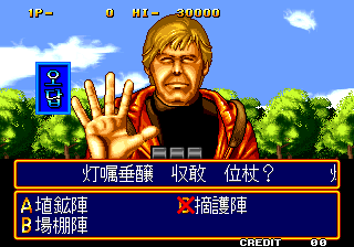 Play Quiz Daisousa Sen - The Last Count Down (Korean release) Now -  :xxx - :yyy Game Screenshot