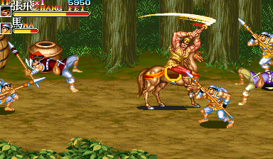 Play Sangokushi II (921005 Asia) Now -  :xxx - :yyy Game Screenshot