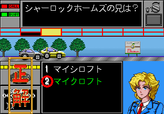 Play Quiz H.Q. (Japan) Now -  :xxx - :yyy Game Screenshot