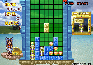 Play Cleopatra Fortune (Ver 2.1J 1996/09/05) Now -  :xxx - :yyy Game Screenshot