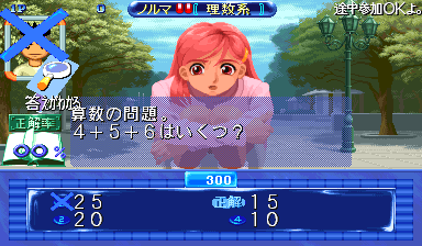 Play Quiz Nanairo Dreams - nijiirochou no kiseki (nanairo dreams 960826 Japan) Now -  :xxx - :yyy Game Screenshot