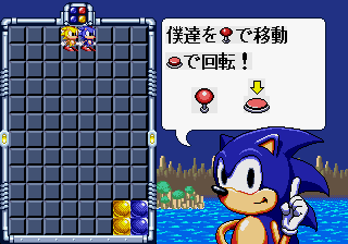 Play SegaSonic Bros. (prototype, hack) Now -  :xxx - :yyy Game Screenshot