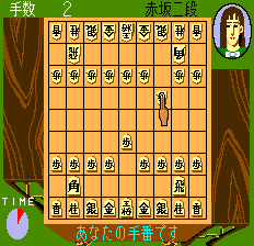 Play Meijinsen Now -  :xxx - :yyy Game Screenshot