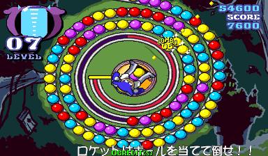 Play Puzz Loop 2 (010226 Japan) Now -  :xxx - :yyy Game Screenshot