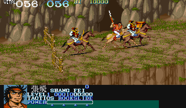 Play Dynasty Wars (US set 1) Now -  :xxx - :yyy Game Screenshot