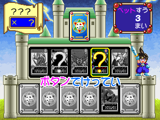 Play Koro Koro Quest (Japan) Now -  :xxx - :yyy Game Screenshot