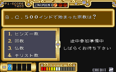 Play Capcom World (Japan) Now -  :xxx - :yyy Game Screenshot