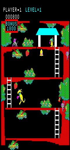 Juega a Canguro (Atari) ahora - Arcade Captura de pantalla de :xxx - Juego :yyy