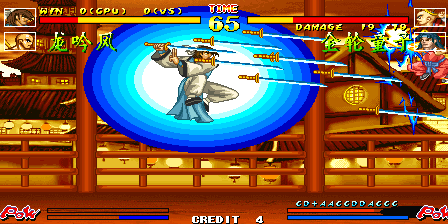 Play The Killing Blade (V109, China) Now -  :xxx - :yyy Game Screenshot