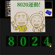 Play Dental Clinic Room Escape Now