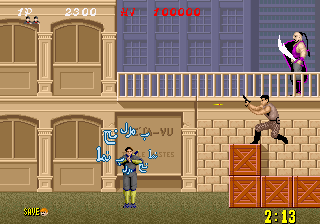 Play Shinobi (Star bootleg, System 16A) Now -  :xxx - :yyy Game Screenshot