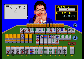 Play Minasanno Okagesamadesu! Daisugorokutaikai (MOM-001)(MOH-001) Now -  :xxx - :yyy Game Screenshot