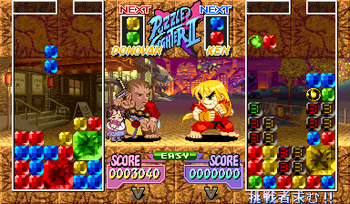 Play Super Puzzle Fighter II X (Super Puzzle Fighter 2 X 960531 Japan Phoenix Edition) Now -  :xxx - :yyy Game Screenshot
