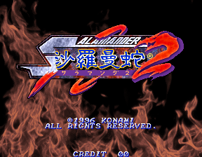 Play Salamander 2 (ver JAA) Now -  :xxx - :yyy Game Screenshot