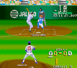 Play Jitsuryoku!! Pro Yakyuu (Japan) Now -  :xxx - :yyy Game Screenshot