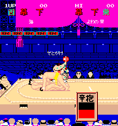 Spiele jetzt Syusse Oozumou (Japan) -  :xxx – :yyy Spiel-Screenshot