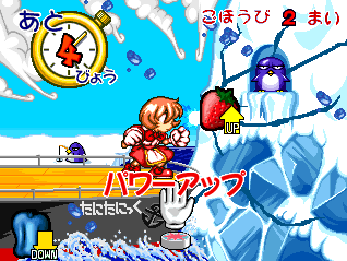 Spiele jetzt Crusher Makochan (Japan) - Arcade :xxx – :yyy Spiel-Screenshot