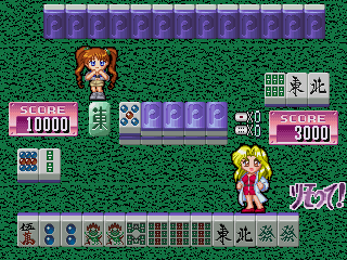 Play Jan Jan Paradise 2 Now -  :xxx - :yyy Game Screenshot