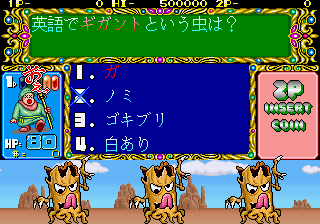 Play Quiz Quest - Hime to Yuusha no Monogatari (Japan) Now -  :xxx - :yyy Game Screenshot