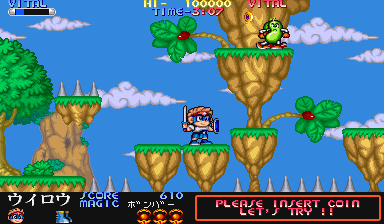 Play Chiki Chiki Boys (900619 Japan) Now -  :xxx - :yyy Game Screenshot