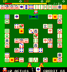 Play Mr. Jong (Japan) Now -  :xxx - :yyy Game Screenshot