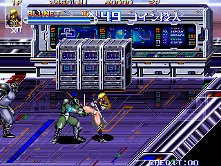 Play Shadow Force (Japan Version 2) Now -  :xxx - :yyy Game Screenshot