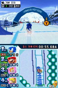 Jouez à Mariowa Sonic - Vancouver Donggye-olympic (Corée) maintenant -  Capture d'écran de :xxx - Jeu :yyy