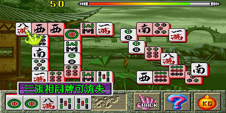 Play Dragon World II (V100H, Hong Kong) Now -  :xxx - :yyy Game Screenshot