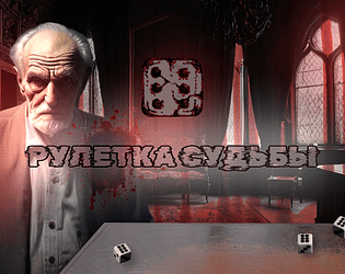 Horror Game Logo - Free Online Games Platform