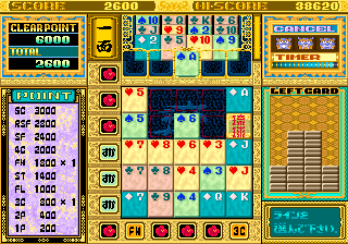 Play RyuKyu (Japan, FD1094 317-5023 decrypted) Now -  :xxx - :yyy Game Screenshot