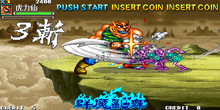 Play Oriental Legend Special Plus / Xi You Shi E Zhuan Super Plus (ver. 205) Now -  :xxx - :yyy Game Screenshot