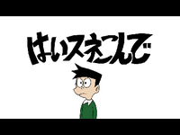 지금 안녕하세요, 해요록نده 스니쉬네오 플레이 -  :xxx - :yyy 게임 스크린샷