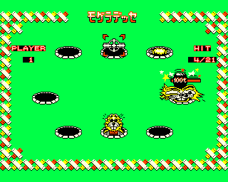Play Mogura Desse Now -  :xxx - :yyy Game Screenshot