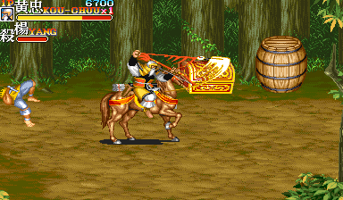 Jouez à Tenchi wo Kurau II - La Bataille Sekiheki (921031 Japon) maintenant -  Capture d'écran de :xxx - Jeu :yyy