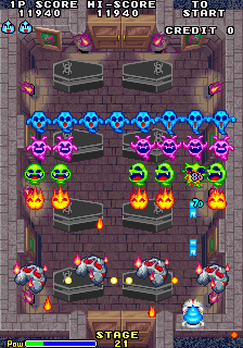 Play Akkanbeder (Ver 2.5J 1995/06/14) Now -  :xxx - :yyy Game Screenshot