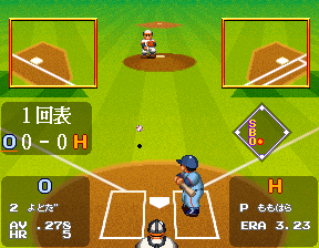 Spiele jetzt Super World Stadium (Japan) -  :xxx – :yyy Spiel-Screenshot