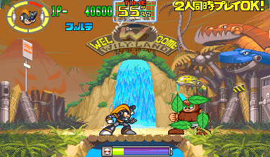 Play Rockman - the power battle (950922 Japan) Now -  :xxx - :yyy Game Screenshot