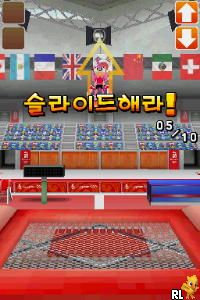 Jouez à Mariowa Sonic - Beijing Olympique (Corée) maintenant -  Capture d'écran de :xxx - Jeu :yyy