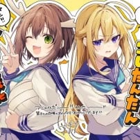 立即玩Shikairo 之日 -  :xxx - :yyy 遊戲截圖