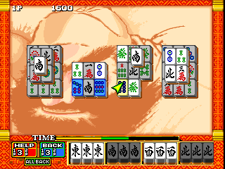 Play Sankokushi (Japan) Now -  :xxx - :yyy Game Screenshot