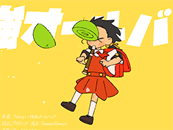 Play Powerful Wind Now