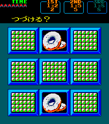 立即玩驚喜卡（日本） - Arcade :xxx - :yyy 遊戲截圖