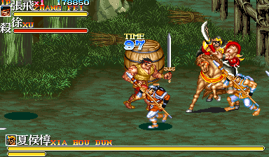 Play Sangokushi II (hack set 1, 921005 Asia) Now -  :xxx - :yyy Game Screenshot
