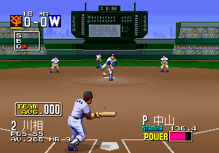 Play Clutch Hitter (set 1, Japan, FD1094 317-0175) Now -  :xxx - :yyy Game Screenshot